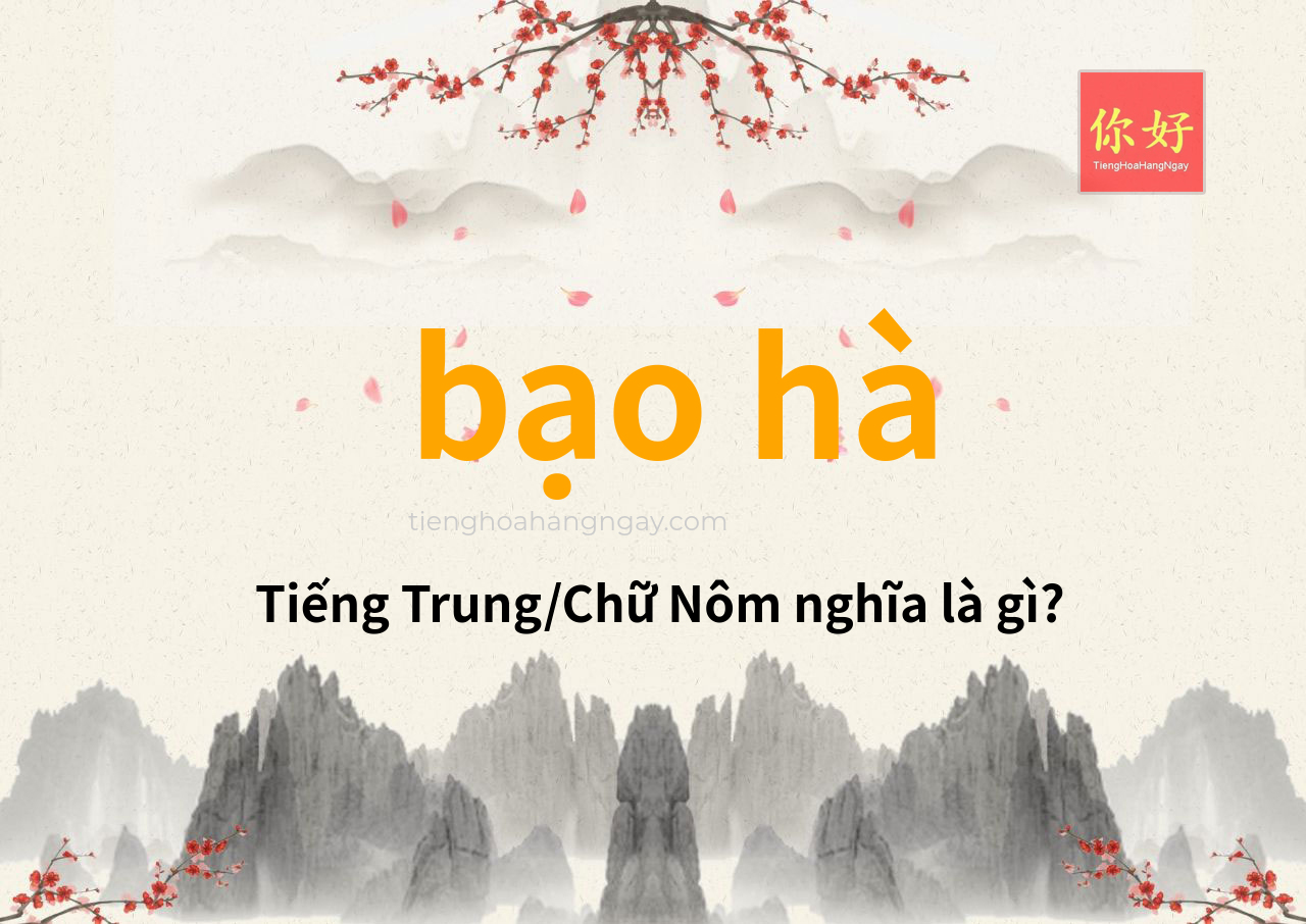 bạo hà tiếng Trung là gì?